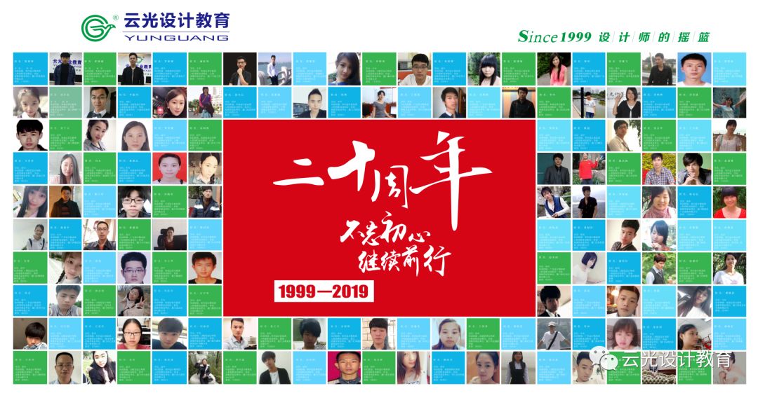 【云光课程】从零开始，挑战年薪20万成为全案设计师(图19)