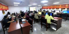 免费课程|2024年湖里街道办公软件应用操作项目制培训（第三