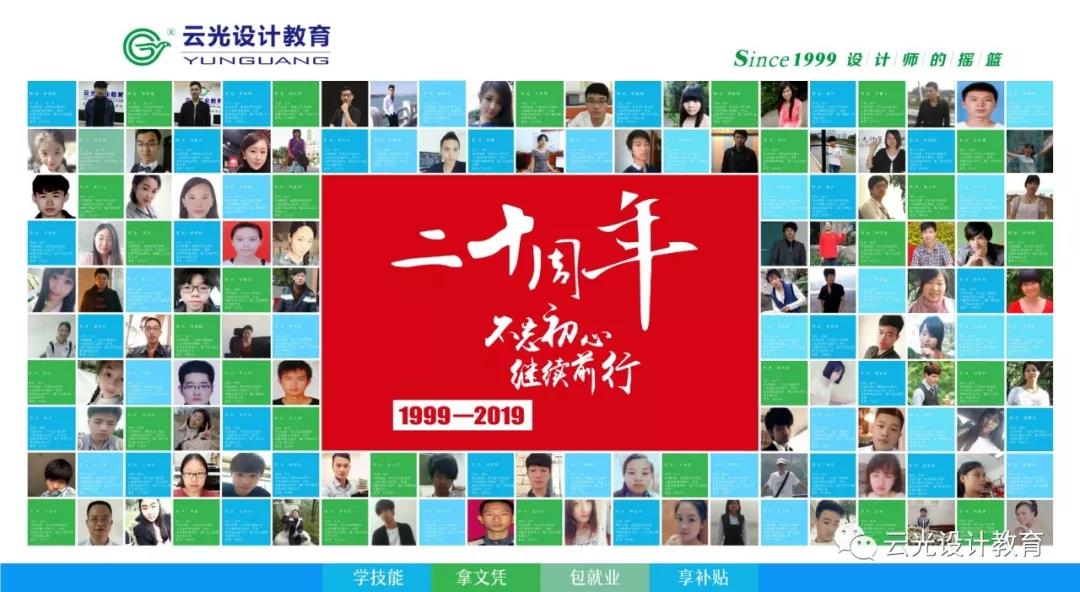 热烈庆祝我校评选为“2019厦门优秀诚信倡行电商企业”(图7)