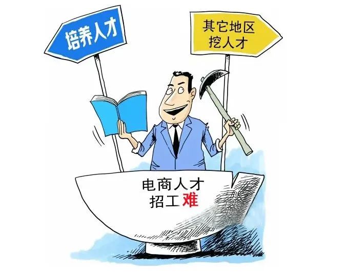 【校企合作七--电商篇】运营总监带队,从电商小白到电商主管的运营之路!(图5) 【校企合作七--电商篇】运营总监带队,从电商小白到电商主管的运营之路!(图5)